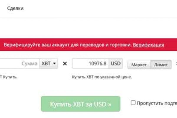 Кракен маркетплейс что