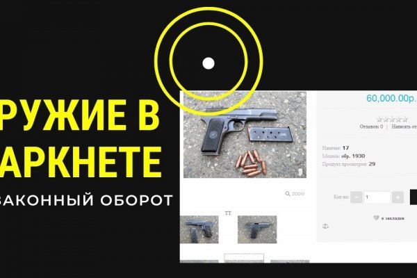 Кракен маркетплейс официальный сайт сайт ссылка