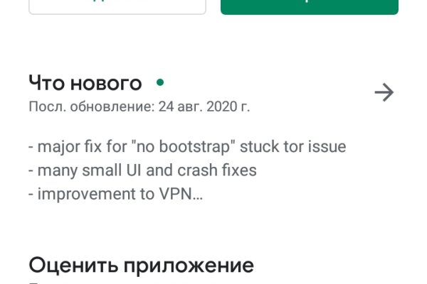 Kraken маркетплейс официальный