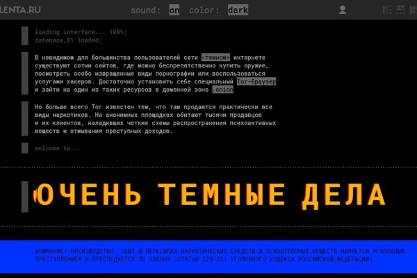 Ссылка на кракен оригинал