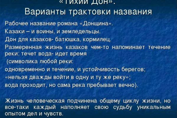 Кракен это современный даркнет маркет