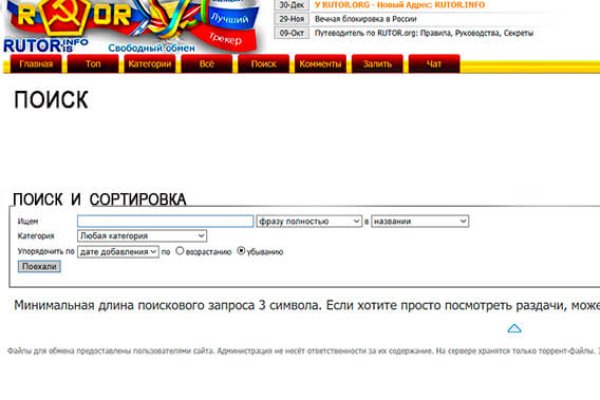 Кракен ссылка москва