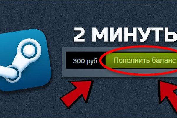 Кракен тор store