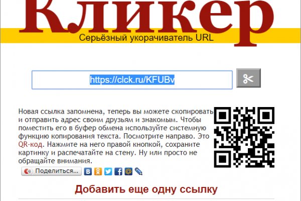 Kraken официальный сайт вход