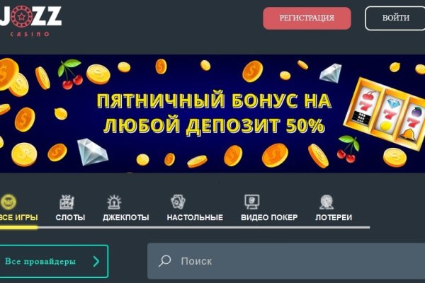 Можно вывести деньги с кракена