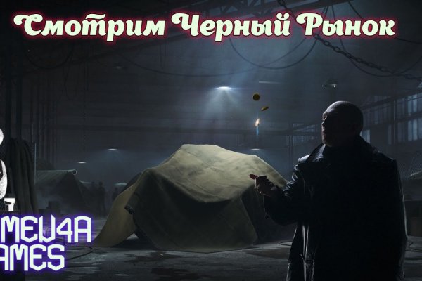 Кракен войти