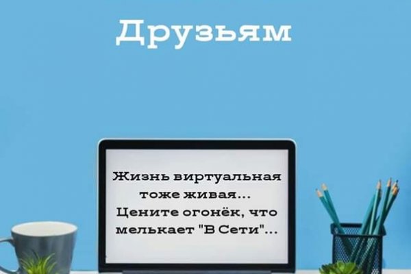 Кракен порошок