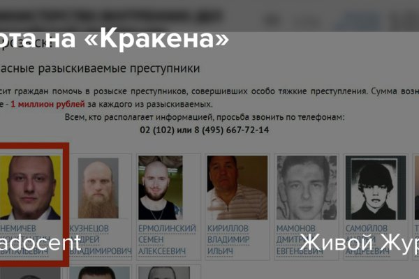 Кракен маркетплейс про