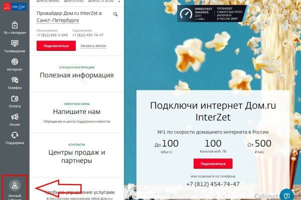 Кракен через тор браузер
