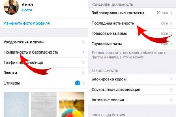 Кракен зеркало 2