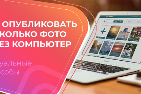 Кракен обход