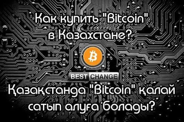 Кракен сайт даркнет зеркало