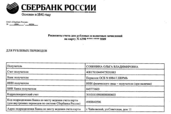 Что за площадка кракен