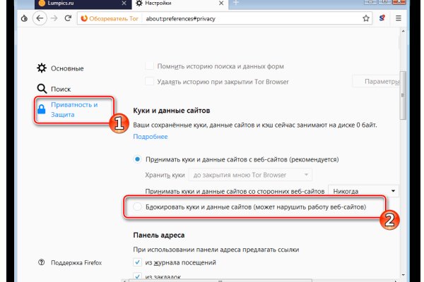 Kraken даркнет gigageek ru
