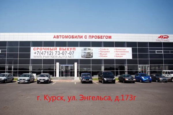 Зайти на кракен тор