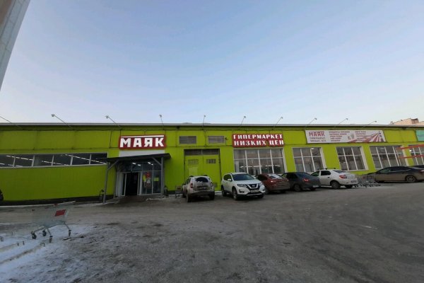 Кракен клирнет