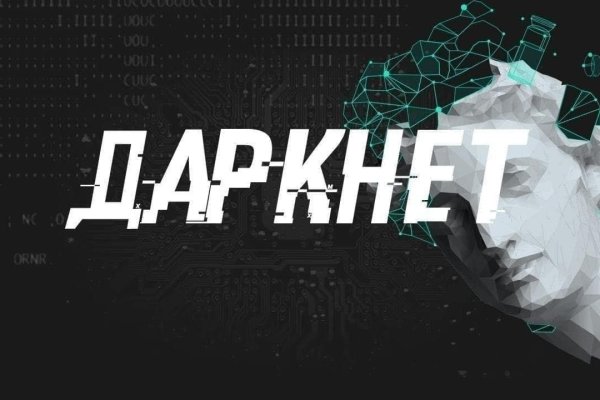Что с кракеном сайт
