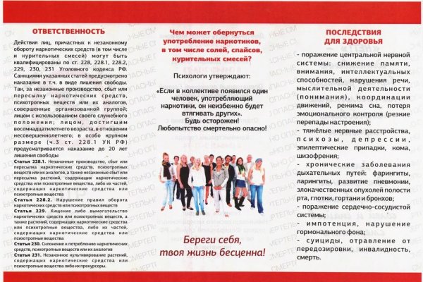 Кракен зеркало на сайт