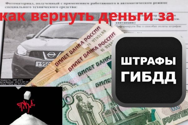Кракен что там продают
