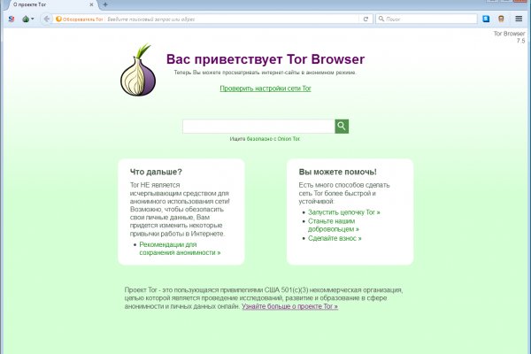 Kraken зеркала gigageek ru