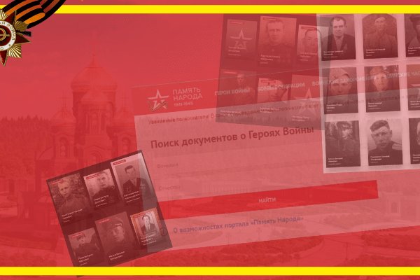 Kraken ссылка зеркало рабочее