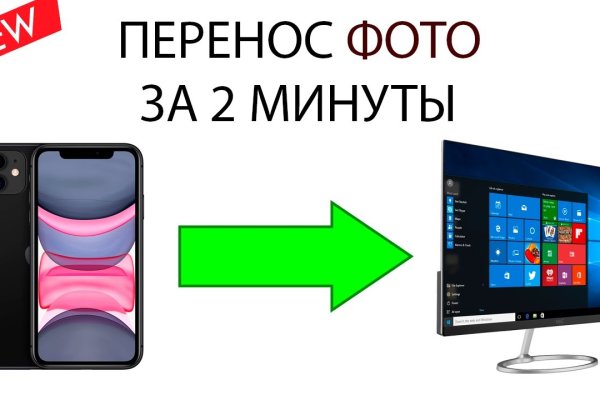 Кракен наркошоп