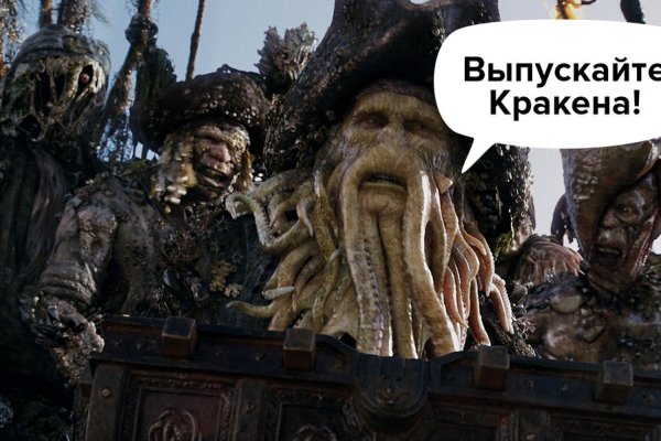 Кракен рабочая ссылка