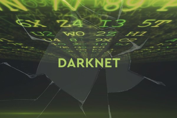 Kraken оригинальная ссылка