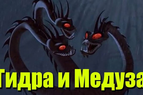 Кракен зеркало рабочее onion