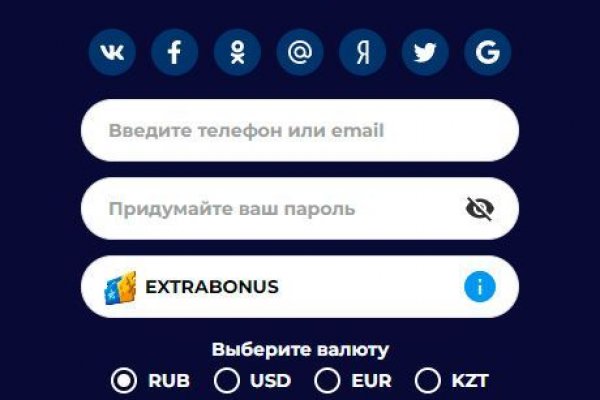 Магазин kraken даркнет