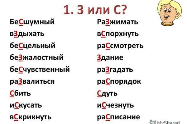 Vk8 at кракен