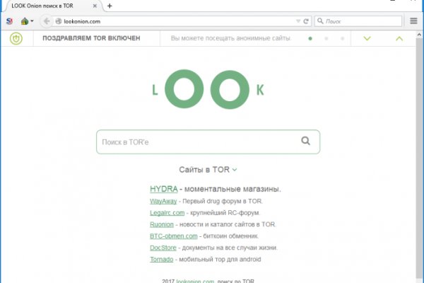 Kraken tor onion зеркало