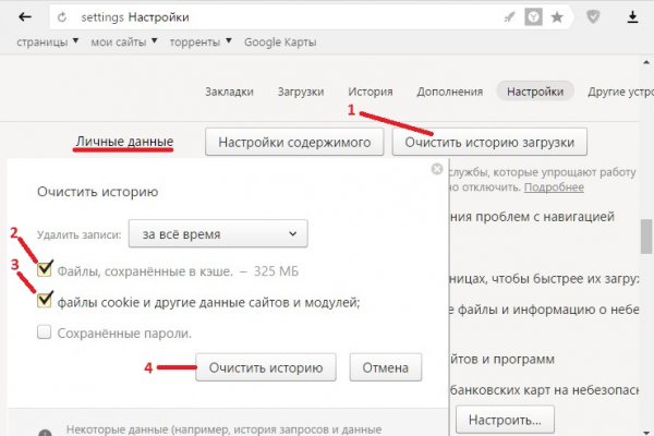 Кракен шоп что это