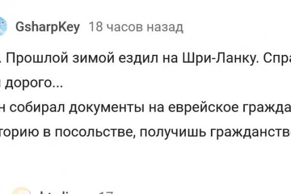 Рабочий сайт kraken