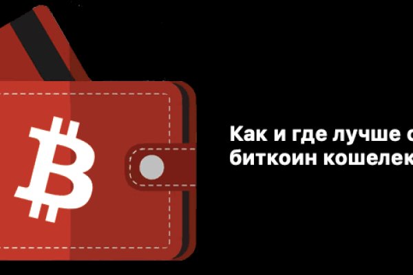 Как найти ссылку на кракен