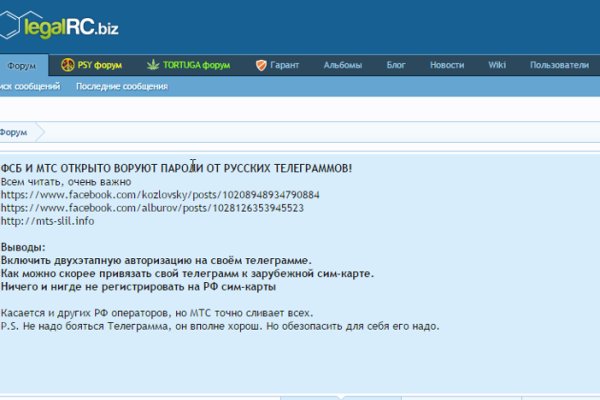 Kraken darknet зеркала кракен обход