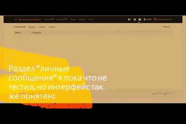 Кракен магазин даркнет