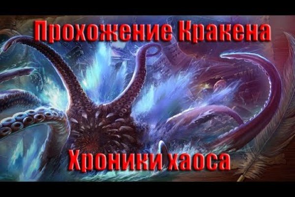 Кракен маркет даркнет тор