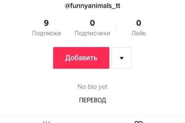 Кракен новая гидра