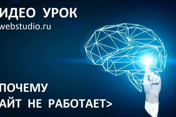 Kraken что это за магазин