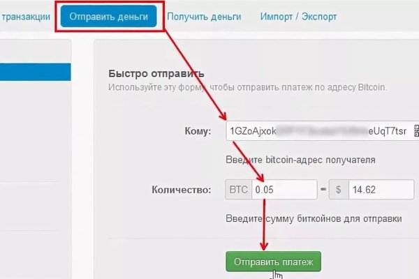 Ссылка на кракен площадка