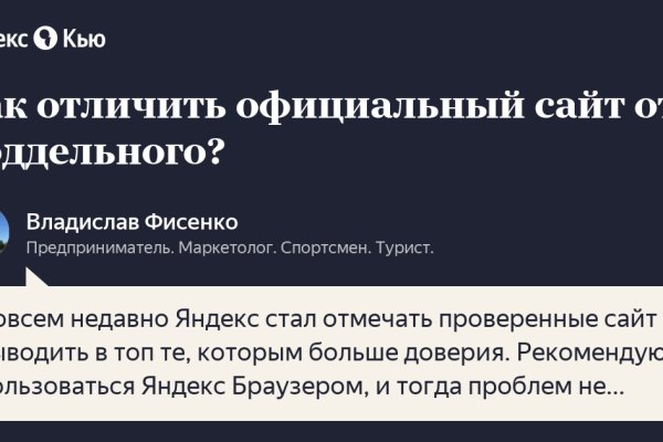 Гидра сайт в тор браузере ссылка