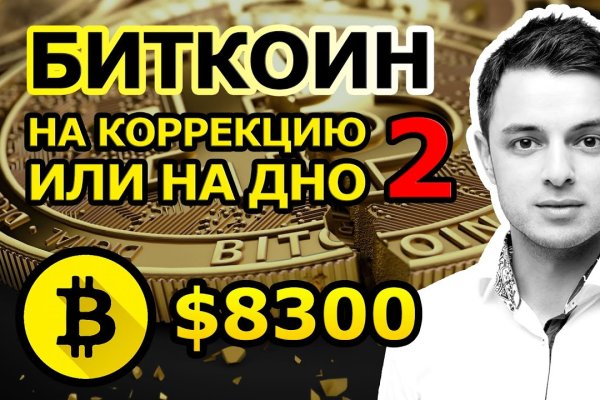 Кракен даркнет kraken link24 info