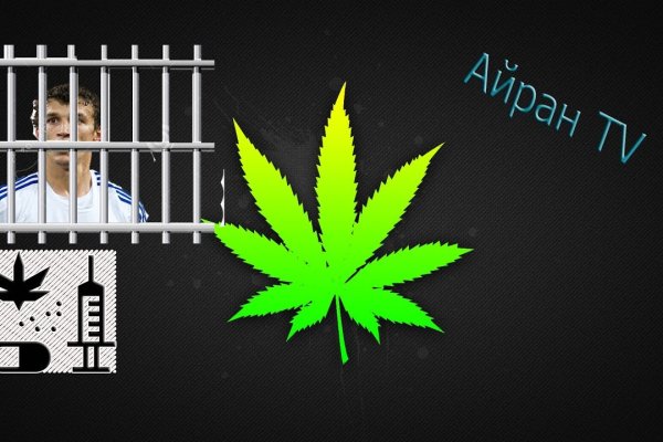 Сайт наркотиков купить