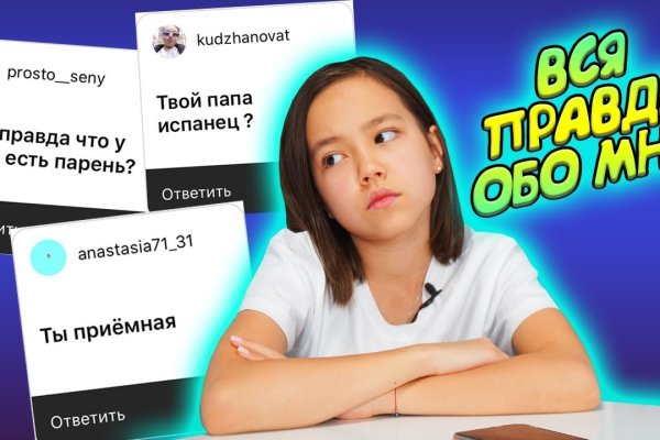 Кракен маркет это
