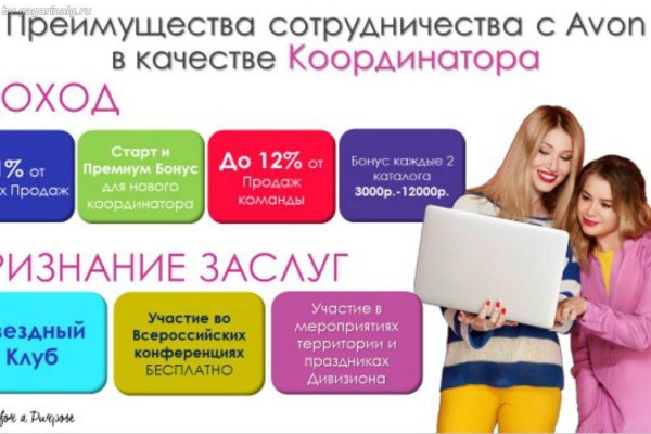 Кракен магазин зеркало