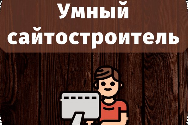 Кракен тор маркет пв