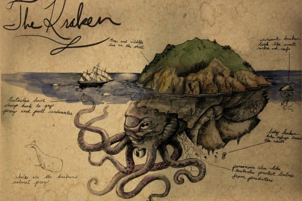 Kraken 18at