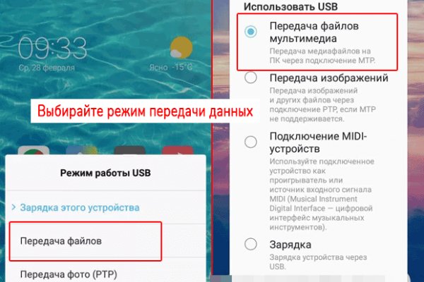 Kraken ссылка зеркало официальный